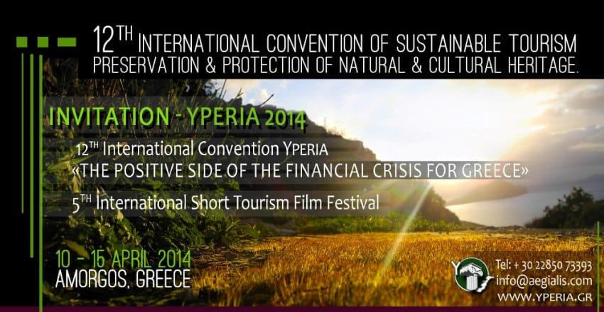 Call for participation - Yperia 2014